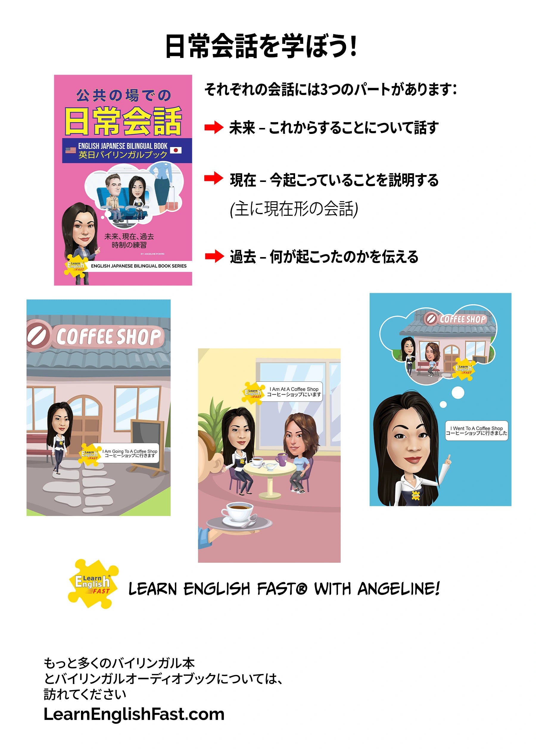 Everyday Conversations In Public Places: English–Japanese Bilingual Book (PDF Edition)