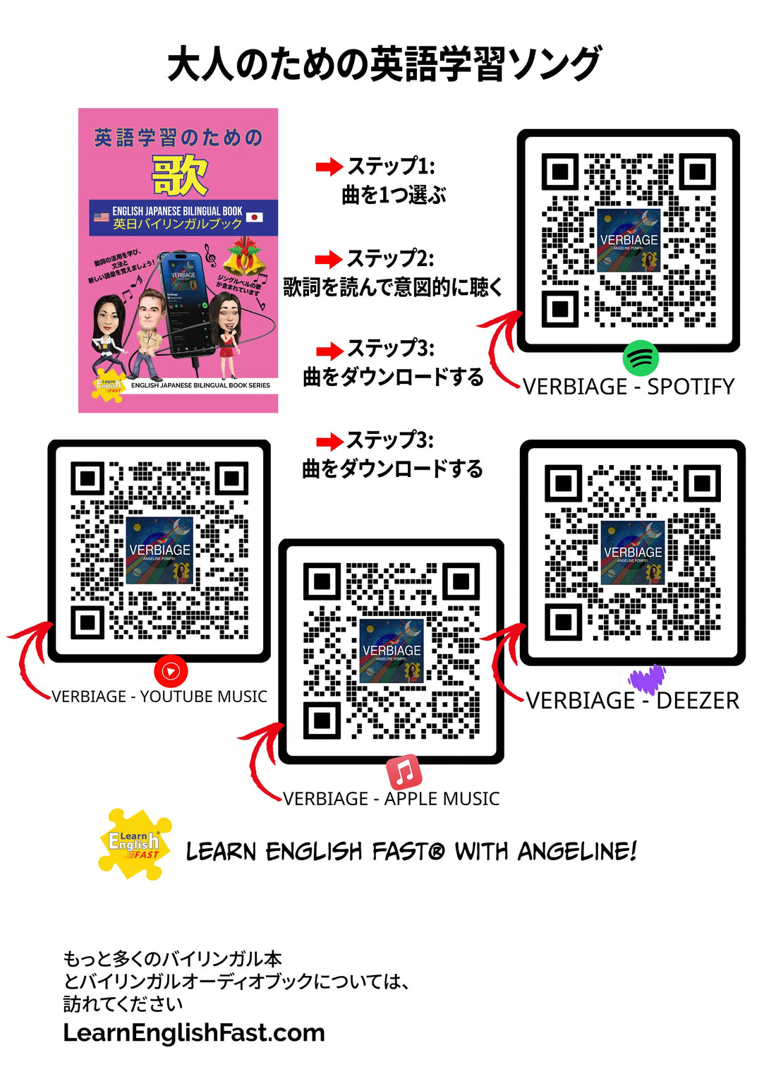 Songs For Learning English: English–Japanese Bilingual Book (PDF Edition)