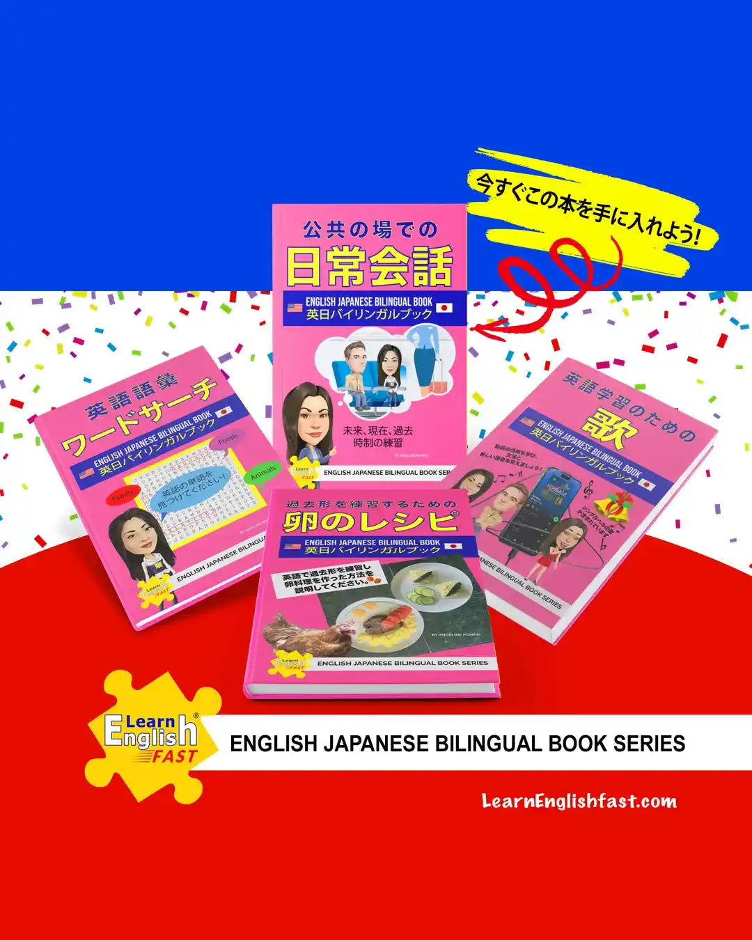 Everyday Conversations In Public Places: English–Japanese Bilingual Book (PDF Edition)