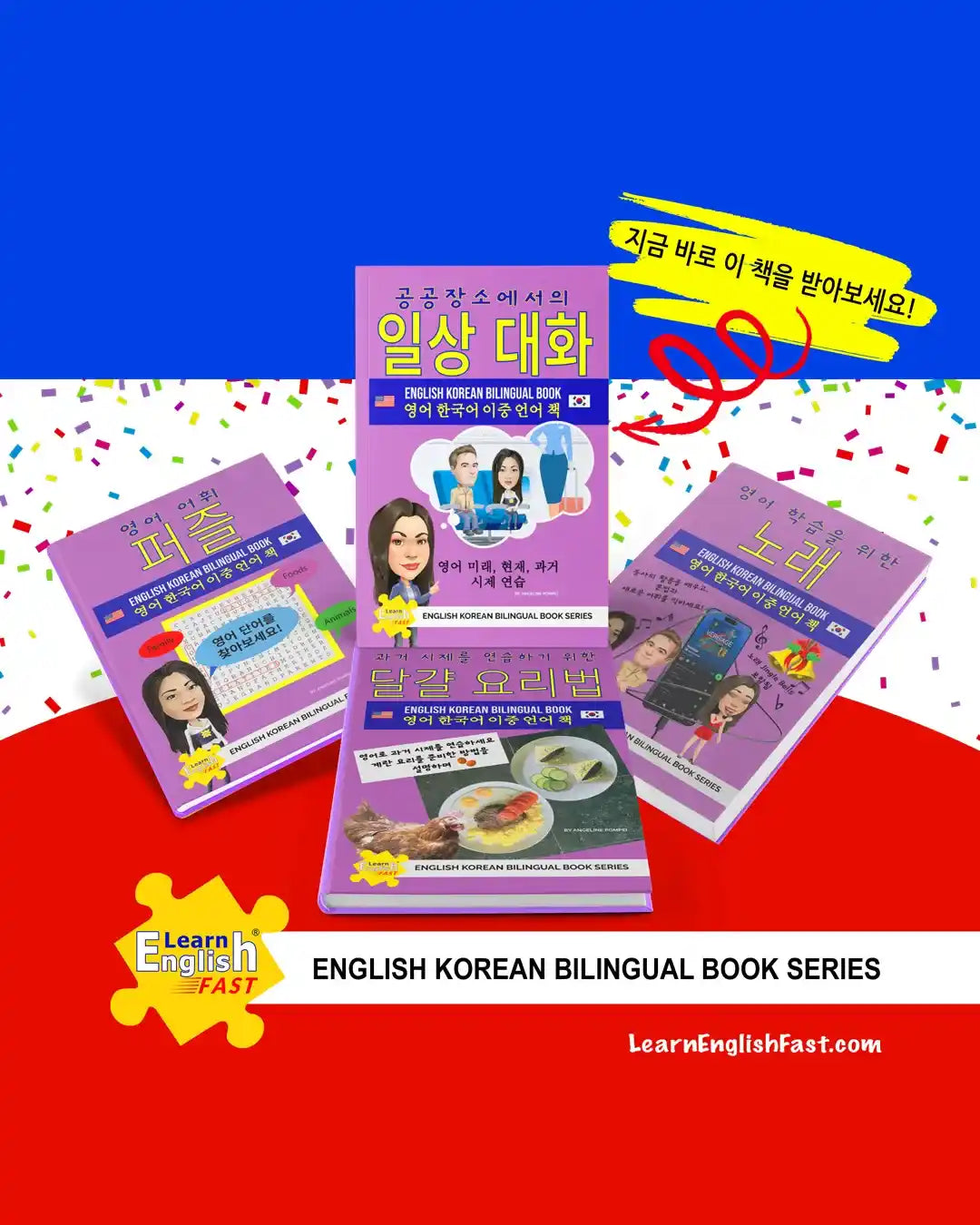 Egg Recipes To Practice The English Past Tense: English–Korean Bilingual Book (PDF Edition)