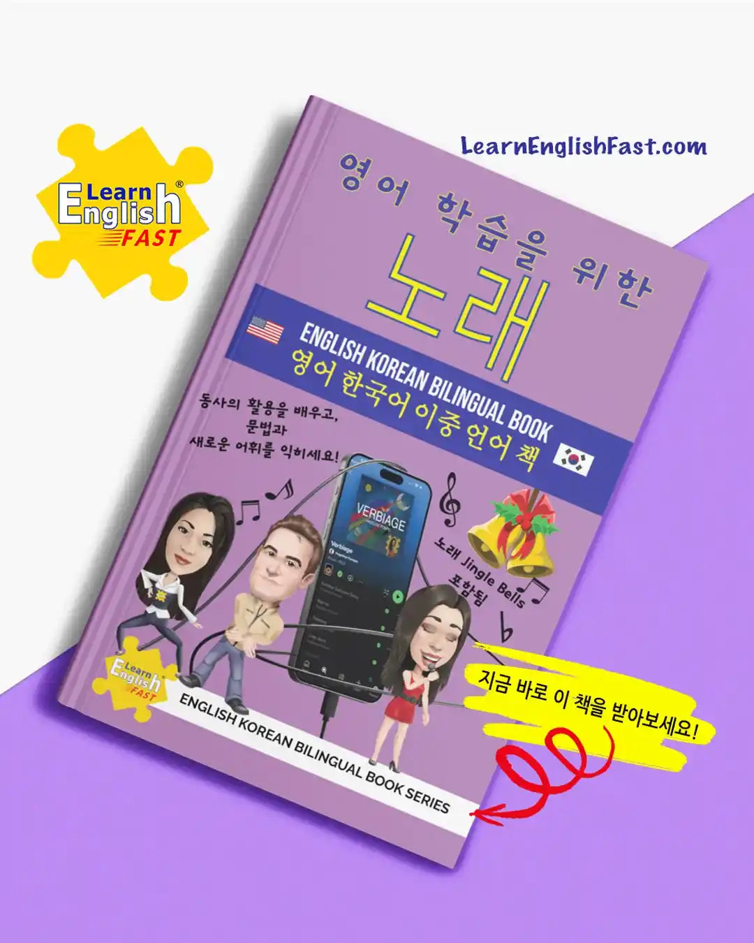 Songs For Learning English: English–Korean Bilingual Book (PDF Edition)