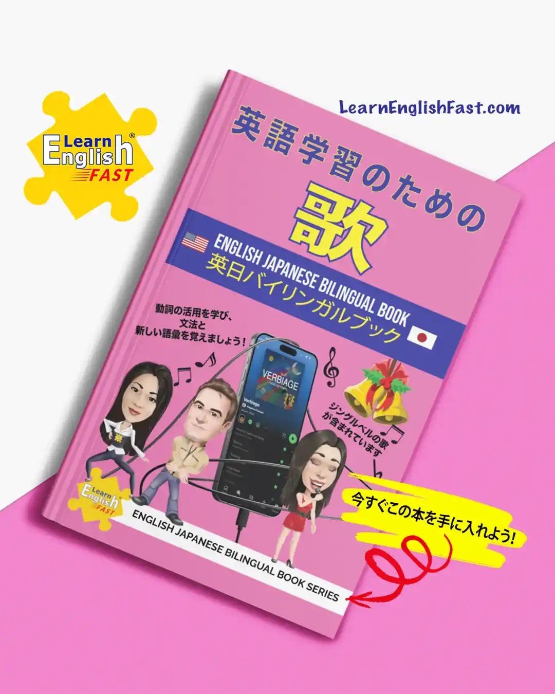 Songs For Learning English: English–Japanese Bilingual Book (PDF Edition)